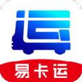 易卡运货运版下载_易卡运app下载 v6.4.4安卓版