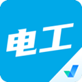 电工考试题库2024app下载_电工考试题库免费版app下载 v5.0.8最新版