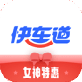 港城快车道软件下载_港城快车道app下载 v2.6.40安卓版