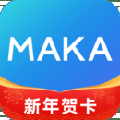 MAKA设计手机版下载_MAKA设计app下载 v6.16.20官方平台