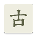 古诗文网app官方下载_古诗文网手机版下载 v3.7.4安卓最新版
