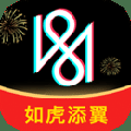 VUE视频剪辑app官方下载_VUE视频剪辑软件下载 v1.0.69免费版