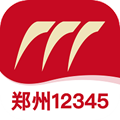 郑州12345安卓版下载_郑州12345app下载 v2.0.4手机免费版