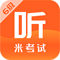 米考试英语六级app下载_米考试英语六级安卓版下载 v9.463.0416最新版