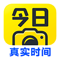 今日水印相机免费下载_今日水印相机app下载 v3.0.250.6手机安卓版