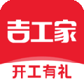 吉工家免费下载_吉工家app下载 v7.6.6官方最新版