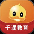 鸭题库手机版下载_鸭题库app下载 v12.0.3官方最新版