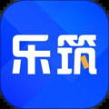 乐筑软件下载_乐筑app下载 v8.3.1.0安卓版
