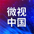 微视中国手机版下载_微视中国APP下载 v2.4.4免费官方版