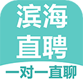 滨海直聘app下载_滨海直聘下载 v2.9.7官方版