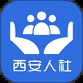西安人社通app官方版下载_西安人社通app下载 v4.3.5最新版