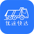 优途快达司机app下载_优途快达司机下载 v3.5.6安卓版