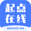 起点在线app下载_起点在线下载 v5.0.2官方版