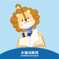 关键词教育app下载_关键词教育官方版下载 v1.8.3安卓版