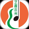 艺趣忠州软件下载_艺趣忠州app下载 v1.11最新版