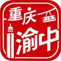 重庆渝中软件下载_重庆渝中app下载 v2.5.5安卓版