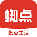 蜘点生活软件下载_蜘点生活APP下载 v2.9.2最新版