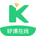 好课在线app下载_好课在线官方版下载 v4.7.0安卓版