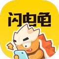 闪电龟软件下载_闪电龟app官方版下载 v2.7.3免费版