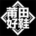 莆田好鞋app下载_莆田好鞋平台下载 v2.7.6安卓版