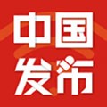 中国发布app下载_中国发布手机版下载 v2.5.8安卓版