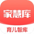 家慧库app官方下载_家慧库最新版下载 v6.2.1手机版