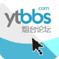 烟台论坛软件下载_烟台论坛app下载 v5.68免费版