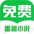 番薯免费小说app下载_番薯免费小说免费版下载 v3.00.96.022官方版