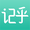 记乎app下载_记乎安卓版下载 v3.5.8官方最新版