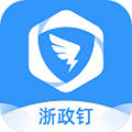 浙政钉手机app下载_浙政钉app下载 v2.23.0.1官方版