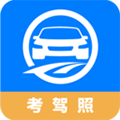 驾路通软件下载_驾路通app下载 v5.6.7安卓版