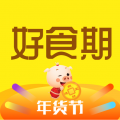 好食期app下载_好食期官方版下载 v5.1.22手机安卓版