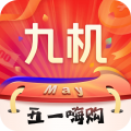 九机网app下载_九机网官方版下载 v5.6.5免费安卓版