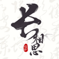 长相思诗词APP下载_长相思诗词安卓版下载 v4.4.1最新版