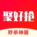 聚好抢app下载_聚好抢官方安卓版下载 v1.34.0最新版