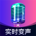 魔音变声精灵免费版下载_魔音变声精灵app下载 v4.5安卓版