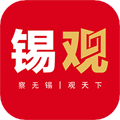 无锡观察软件下载_无锡观察app下载 v6.2.9安卓客户端