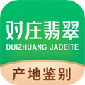 对庄翡翠app下载_对庄翡翠平台下载 v8.5.5官方版