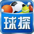 球探体育比分老版本下载_球探体育比分旧版本下载 v3.5.1安卓版