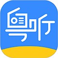 粤听电台app下载_粤听电台最新版下载 v6.12.0安卓版