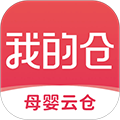 我的仓软件下载_我的仓APP下载 v1.0.1安卓版