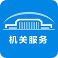 北京市机关事务综合服务平台官方下载_北京市机关事务综合服务平台app下载 v3.6.2最新版
