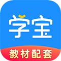 学宝手机版下载_学宝app下载 v7.2.1免费版