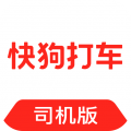 快狗打车司机版官方下载_快狗打车司机版app下载 v7.59.1最新版