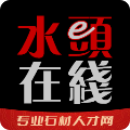 水头在线手机版下载_水头在线app下载 v6.4.1最新版