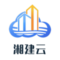 湖南自建房安全专项整治app下载_湘建云APP下载 v1.0.63官方版