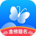 蝶变志愿手机版下载_蝶变志愿app下载 v5.0.5免费版