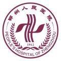 郑州人民医院软件下载_郑州人民医院app下载 v1.7.5官方手机版