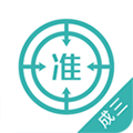 学位英语app下载_学位英语最新版下载 v5.30安卓版