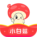 小白菇软件下载_小白菇app下载 v3.4.14官方版
